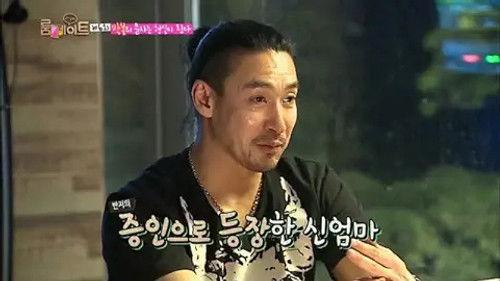 Roommate Season 1 Episode 6 - Bom's message becomes a reality