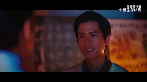 Survival Season 1 Episode 11 - Episode 11