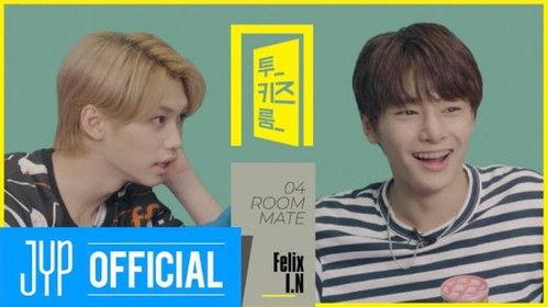 Stray Kids: Two Kids Room Season 1 Episode 4 - Felix X I.N