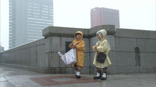 Old Enough! Season 1 Episode 11 - Episode 11