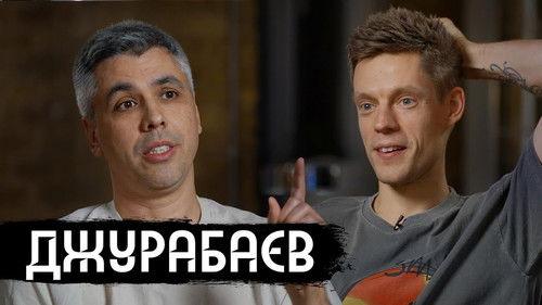 vDud Season 11 Episode 1 - Episode 1