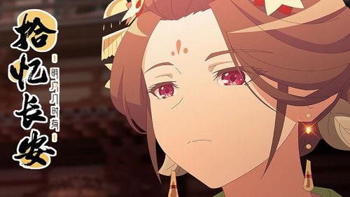 Memory of Chang'an Season 1 Episode 8 - Episode 8