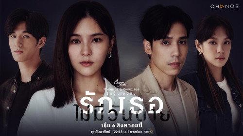 Club Friday Season 15 Episode 5 - Love Never Dies (1)