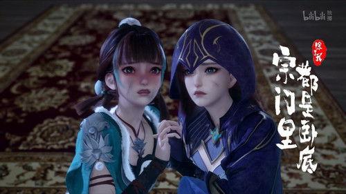 Spy x Sect Season 1 Episode 24 - Episode 24