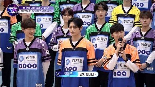 Background image for Group Battle Mission