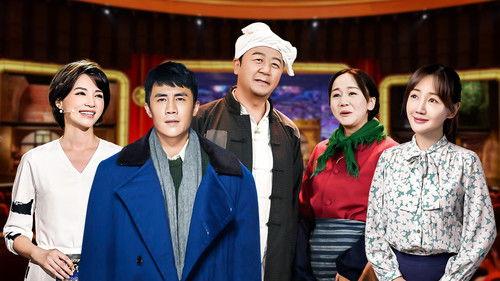 China in the Story Season 1 Episode 2 - Episode 2