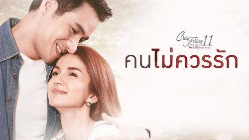 Club Friday Season 11 Episode 19 - The One Who Shouldn't Be Loved (1)