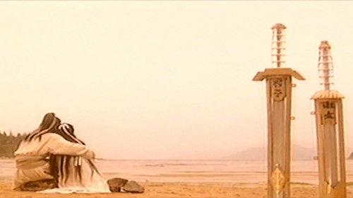 The Condor Heroes 95 Season 1 Episode 7 - Episode 7