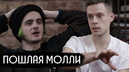 vDud Season 3 Episode 12 - Episode 12