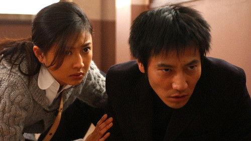 One Missed Call Season 1 Episode 7 - Episode 7