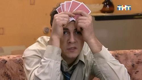 Happy Together Season 1 Episode 10 - Карты, Деньги, Два Осла