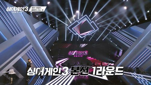 Sing Again Season 3 Episode 3 - Episode 3