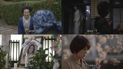 The Secret Lives of Kyoto Folk Season 1 Episode 19 - Episode 19