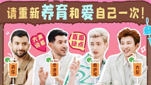 Informal Talks Season 9 Episode 11 - Episode 11