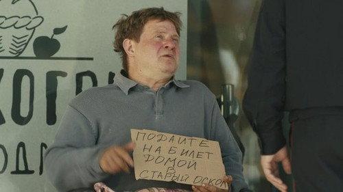 The Ivanovs vs. The Ivanovs Season 3 Episode 8 - Episode 8