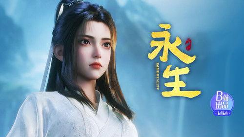 Immortality Season 5 Episode 7 - Episode 7