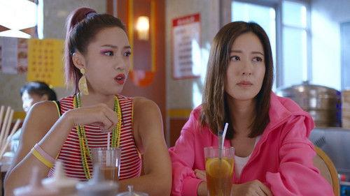 I've Got The Power Season 1 Episode 15 - Episode 15