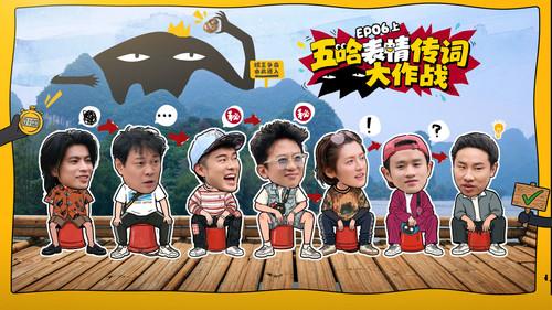 HaHaHaHaHa Season 6 Episode 11 - Episode 6 (Part 1)