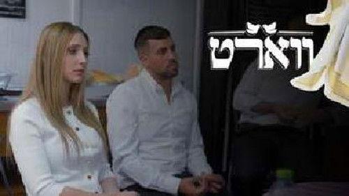 Vort Season 2 Episode 13 - Episode 13