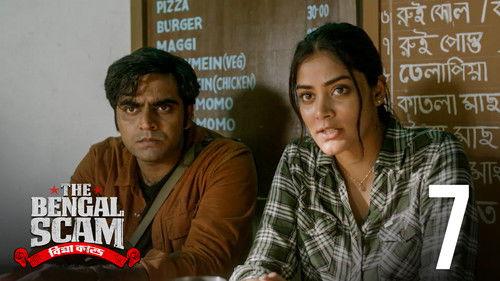 The Bengal Scam: Bima Kando Season 1 Episode 7 - The Hunt