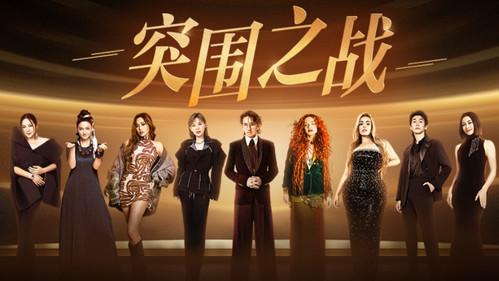 Singer Season 10 Episode 12 - Episode 12