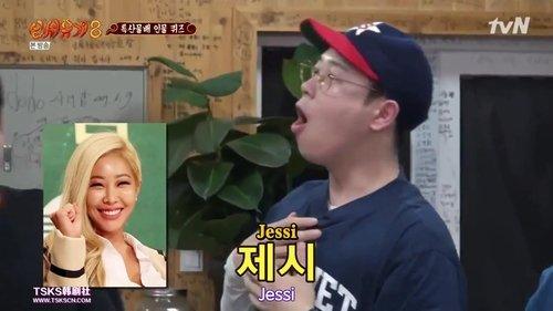 New Journey to the West Season 8 Episode 4 - Episode 4