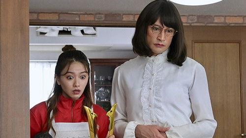 Mr. Housekeeper, Mitazono Season 5 Episode 7 - Episode 7