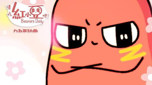 Beanie's Daily Season 4 Episode 4 - Episode 4