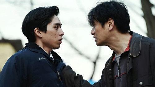 Double-edged Axe Season 1 Episode 3 - Episode 3