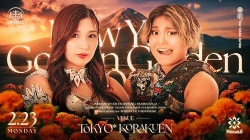 Dream Star★Fighting Marigold Season 3 Episode 13 - Marigold New Years Golden Garden 2026 ~ Day 12