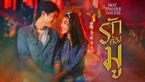 Club Friday Season 16 Episode 1 - Love Superstitions (1)