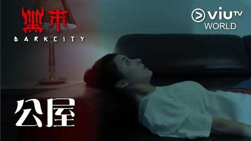 Dark City Season 1 Episode 10 - Public office