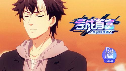 The Richest Man in Game Season 1 Episode 3 - My Roommate Is My Direct Boss?