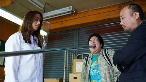 Ushijima the Loan Shark Season 4 Episode 4 - Episode 4