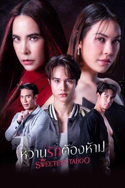 The Sweetest Taboo poster