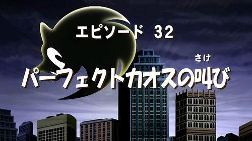 Sonic X Season 2 Episode 6 - Flood Fight