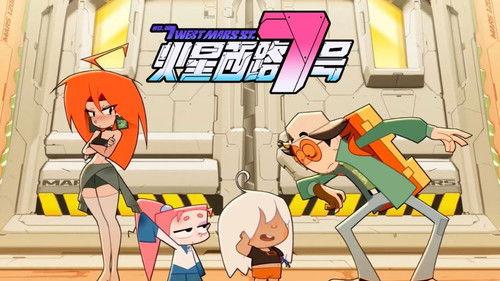 No.7 West Mars Street Season 1 Episode 1 - Episode 1