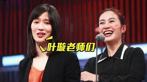 Roast Season 2 Episode 2 - EP2：Papi Tucao Michelle Ye "split"