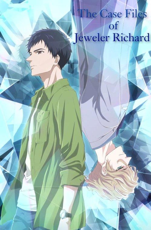 The Case Files of Jeweler Richard poster
