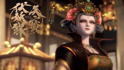 Legend of Exorcism Season 1 Episode 9 - Misfortunes Never Come Singly