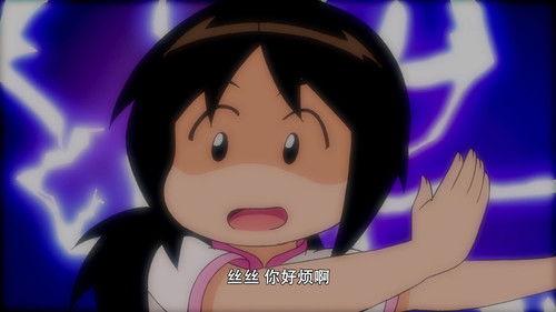 Ori Princess Season 4 Episode 19 - Episode 19