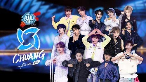 CHUANG ASIA Season 2 Episode 5 - Episode 5