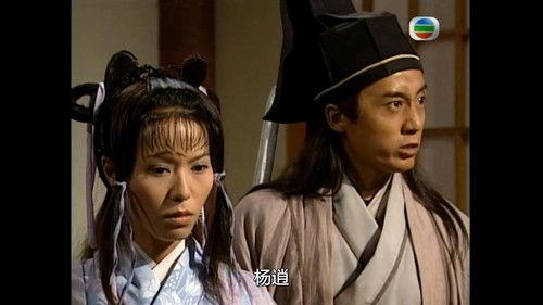 The Heaven Sword and Dragon Saber Season 1 Episode 3 - Episode 3