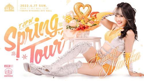 Tokyo Joshi Pro-Wrestling Season 10 Episode 20 - SPRING TOUR '22