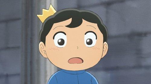 undefined Season 1 Episode 23 - The King and the Sun