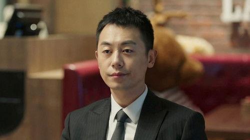 The Investigator Season 1 Episode 13 - Episode 13