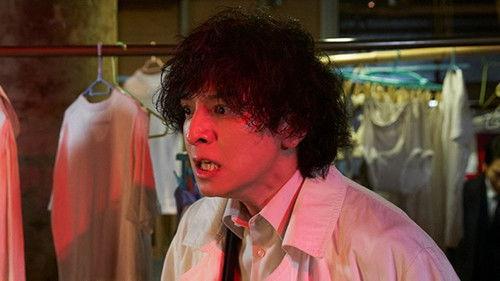 Inspector Daimajin Season 1 Episode 8 - Episode 8