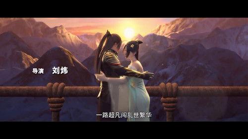 Legendary Overlord Season 3 Episode 1 - Episode 1