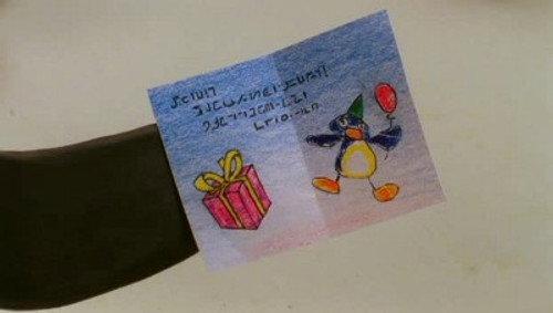 Pingu Season 6 Episode 8 - Pingu and the Present