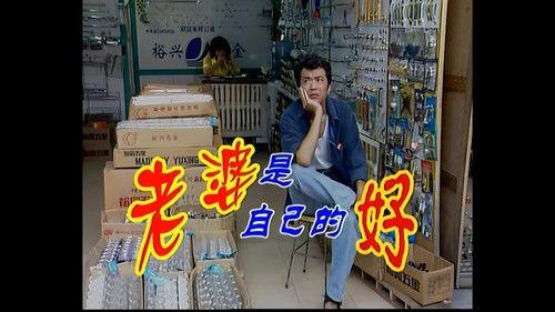 Kang's Family Season 1 Episode 10 - Episode 10